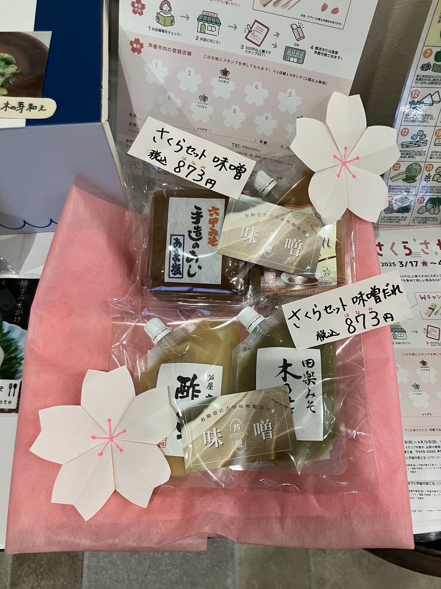 楽天市場】おうちで熟成仕込み味噌 3kg【ひょうご・神戸