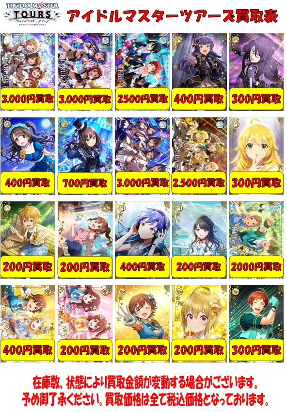 ヴァイスシュヴァルツ　ビキニエージェント　Atama様まとめ買い依頼 GnB5SSFbkAABk4x?format=webp&