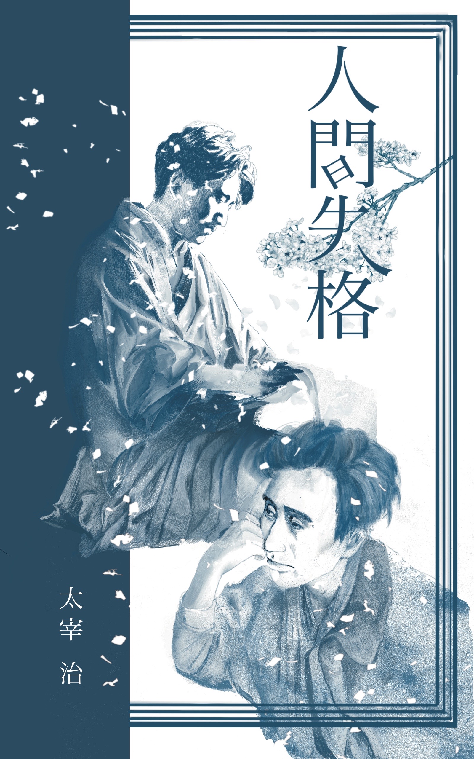 [絶版]難関高校入試突破アプトAPT 　図形　(松下巌著·駸々堂出版刊) 絶版]難関高校入試突破アプトAPT 図形 (松下巌著·駸々堂出版刊