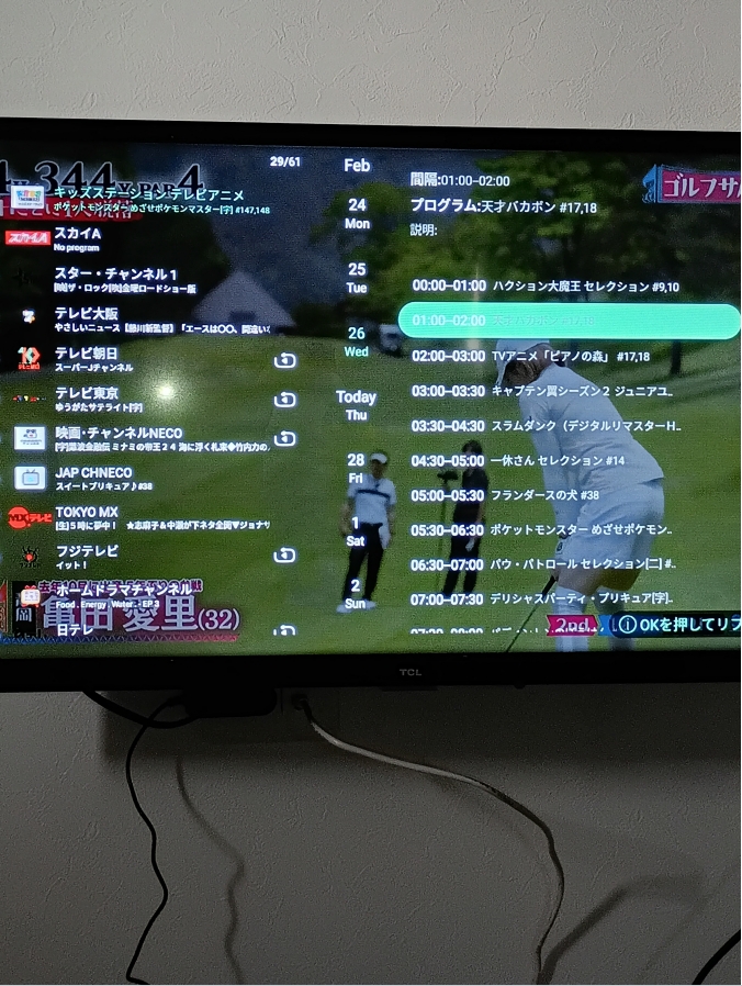 DIGIBoxStore's tweet image. 🚀【DIGIBox D3 Plus】究極のストリーミング体験！🎬📺
✅ 2000+の無料ライブTVチャンネル &amp;amp; 30,000+のVOD
✅ 日本のF1視聴可！「Fuji Next!」で生中継を楽しもう🏎️🔥
✅ 「CAT TV」「Koala TV」など専用アプリで快適操作🎮
#DIGIBox #AndroidTVBox #ストリーミング #F1 #映画 #スポーツ