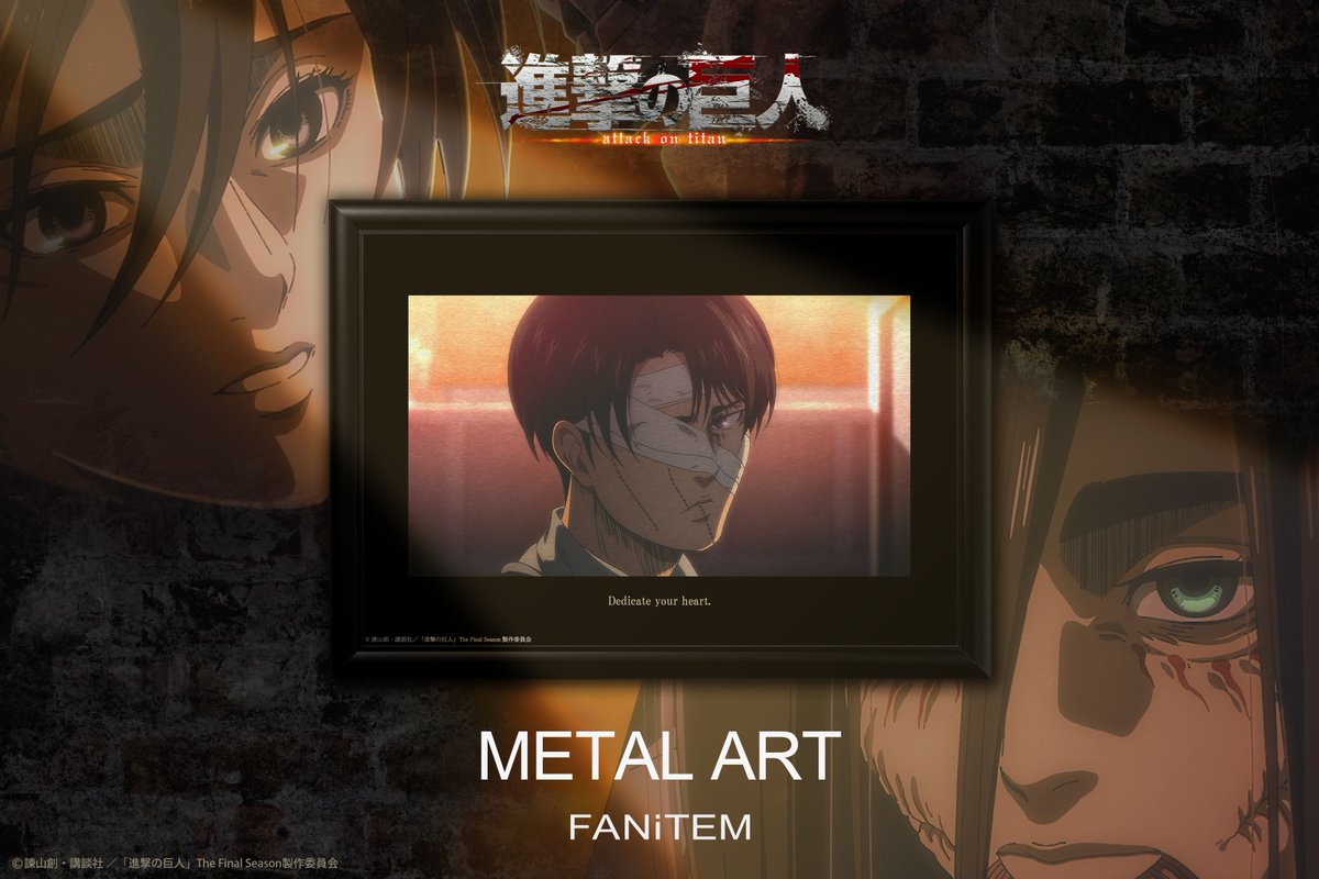 shingeki_check's tweet image. FANiTEMで予約開始！

TVアニメ『進撃の巨人』メタルアート 第4弾

印象的なシーンと台詞を刻んだプレミアムなデザイン
100枚限定・再販なし！

j-hobby.net/fntm/1296836.h…