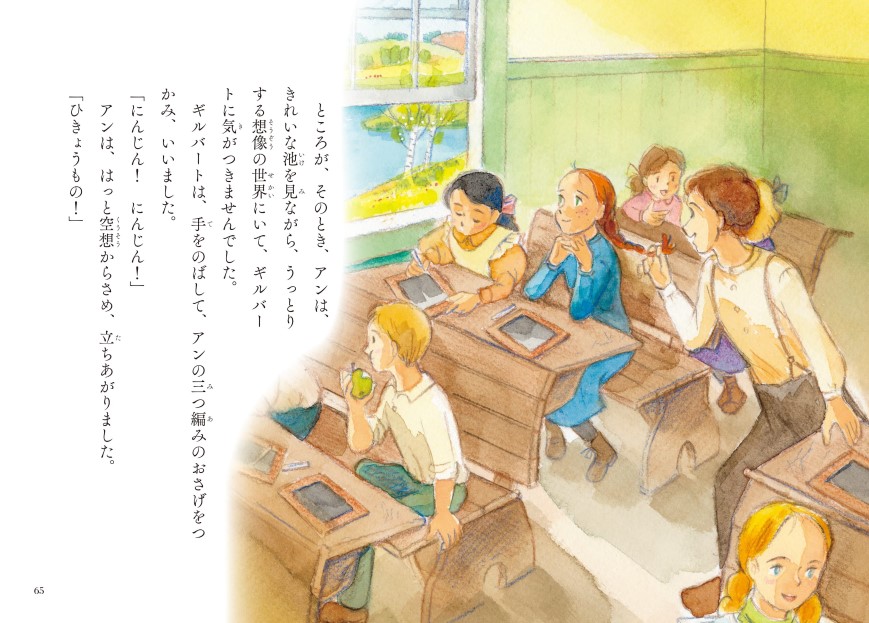 世界文化社 児童書編集部【公式】 (@sekaibunka_jido) / X