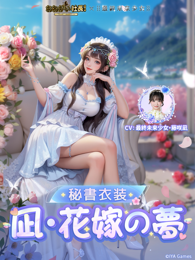 UNa★プロフィール確認お願いします！ こんにちは、本宮眼科内科医院です！ 今回は、 「雪目」についてご紹介