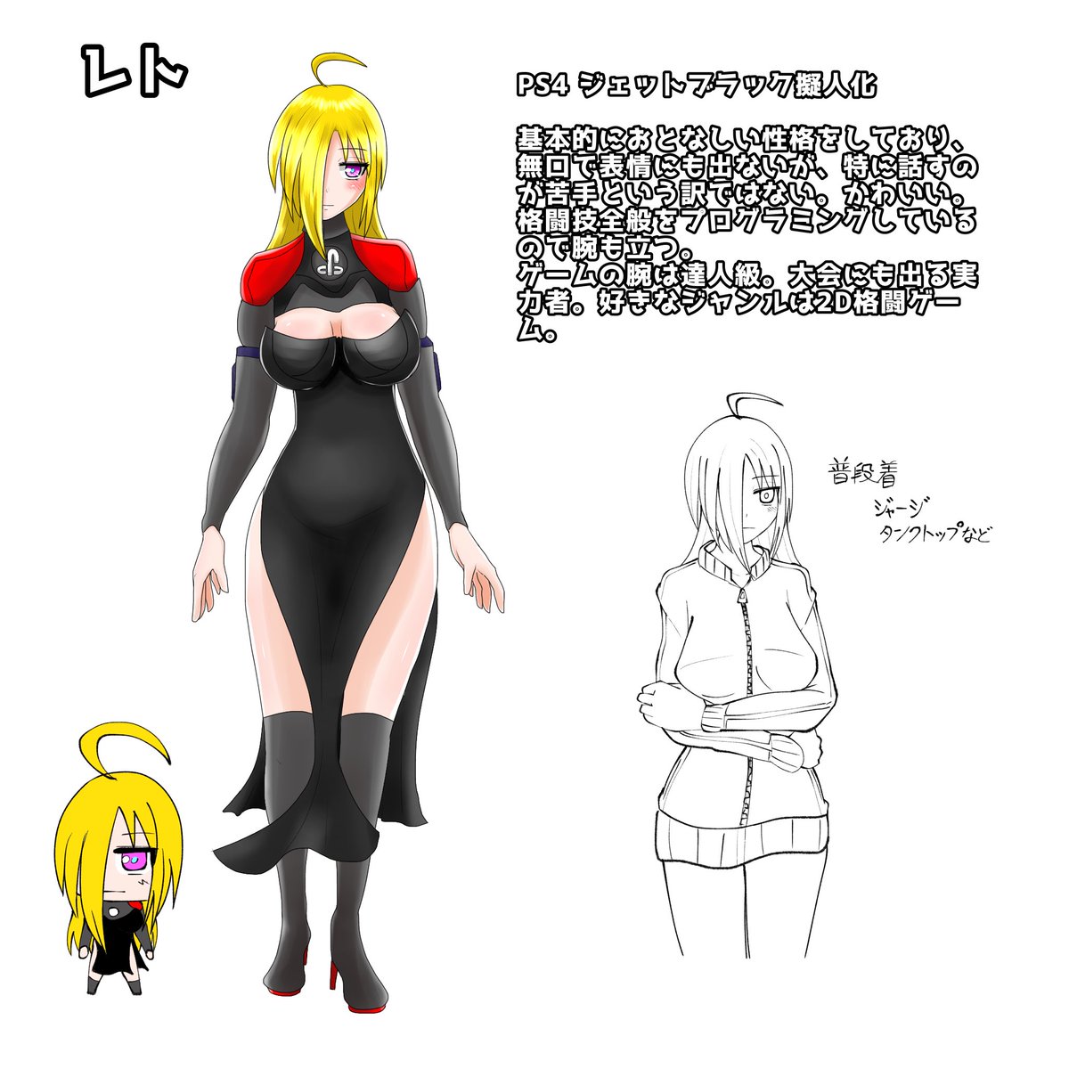 exdeath00's tweet image. 固定用📌
アテナ以外の設定画を更新しないとなぁ