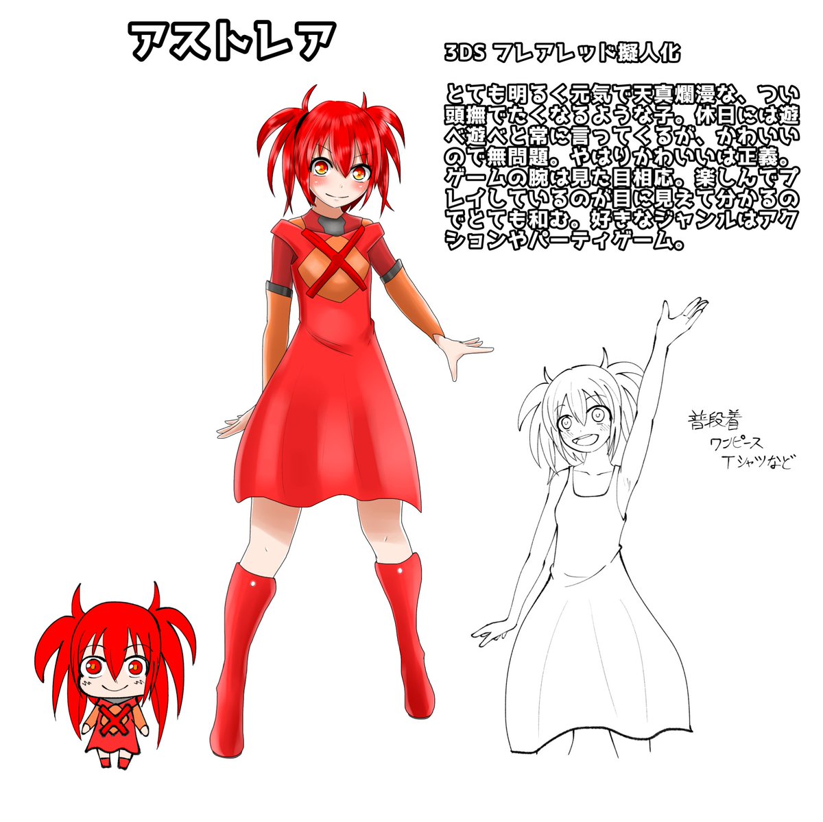 exdeath00's tweet image. 固定用📌
アテナ以外の設定画を更新しないとなぁ