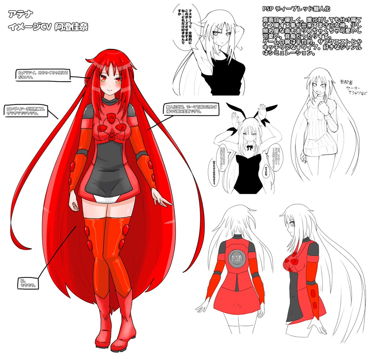 exdeath00's tweet image. 固定用📌
アテナ以外の設定画を更新しないとなぁ