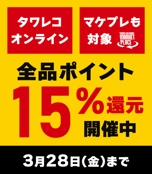 TOWER_Soul_Rap's tweet image. 【ご予約受付中♪】

#メイン・ソース
『ブレイキング・アトムズ』
90's ヒップホップ最高峰の名盤が初の紙ジャケットCD化！

tower.jp/article/featur…
#タワレコ洋楽 #MainSource