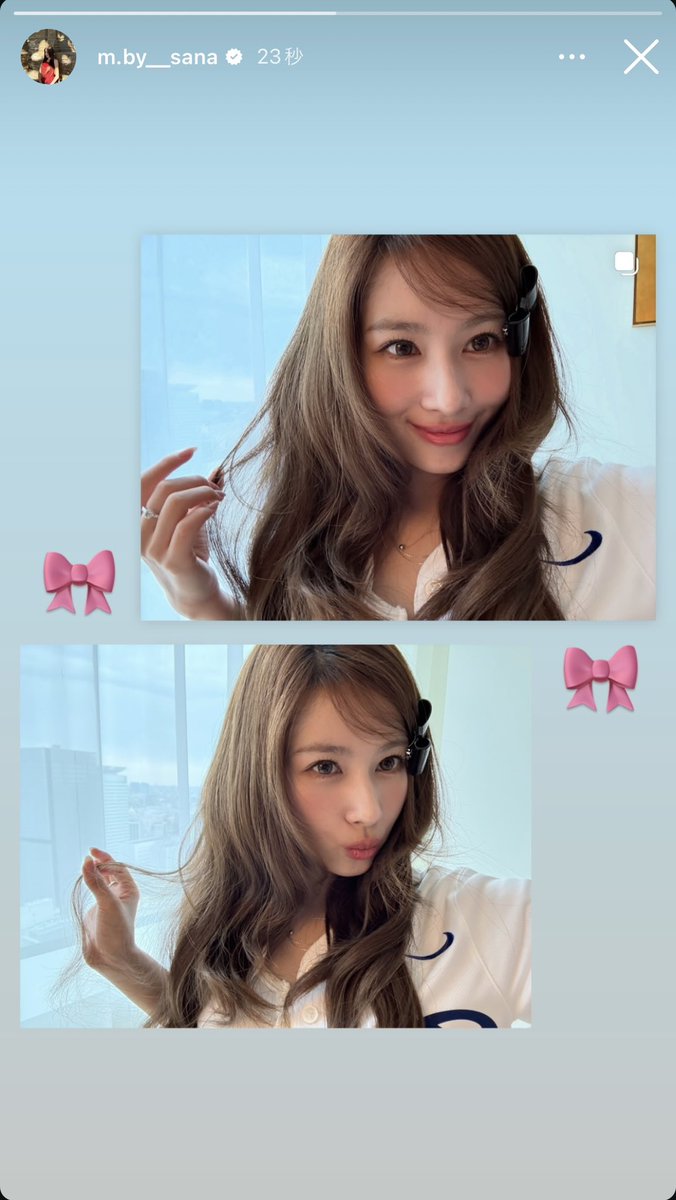 twsm_9's tweet photo. cute😍 #sana https://t.co/YcgHNmFU54
