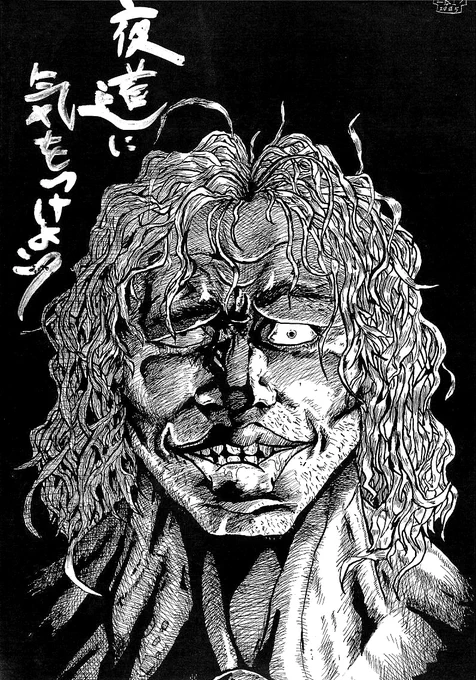 #上手いとか下手とかそういうのは関係なく自分が気に入っている絵 