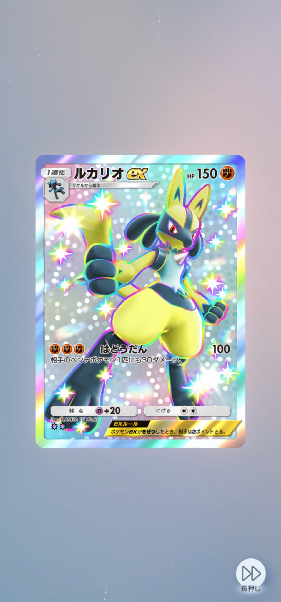ゴクリン出品 - ポケモンカードゲーム
