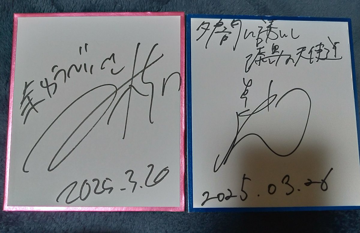 2025年3月26日
まさかの山梨は最高すぎました
ありがとうございましたました😊
 #余裕