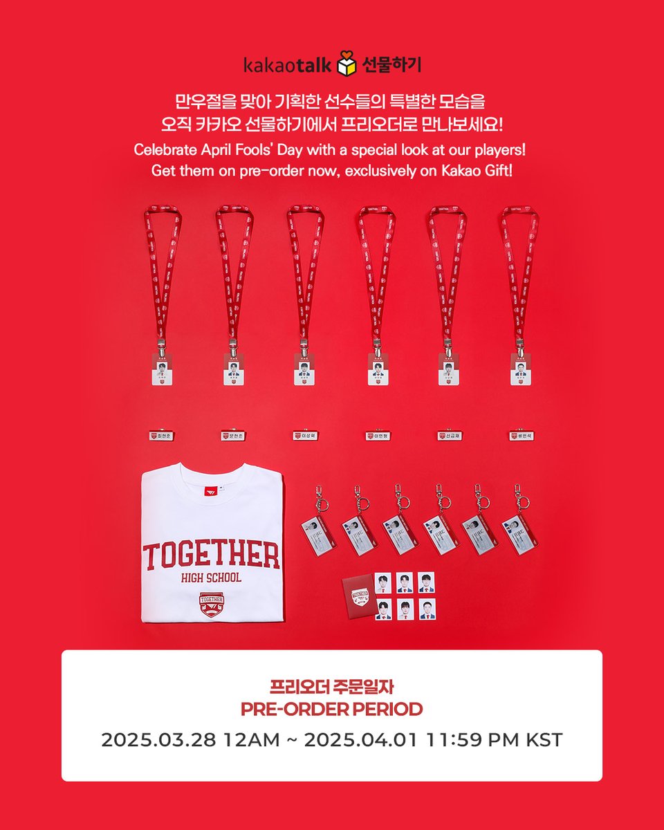 에팸코리아인증대행 - Tele상담 Tway010 - 카카오게임즈010인증 카카오톡010인증 uD,EHk