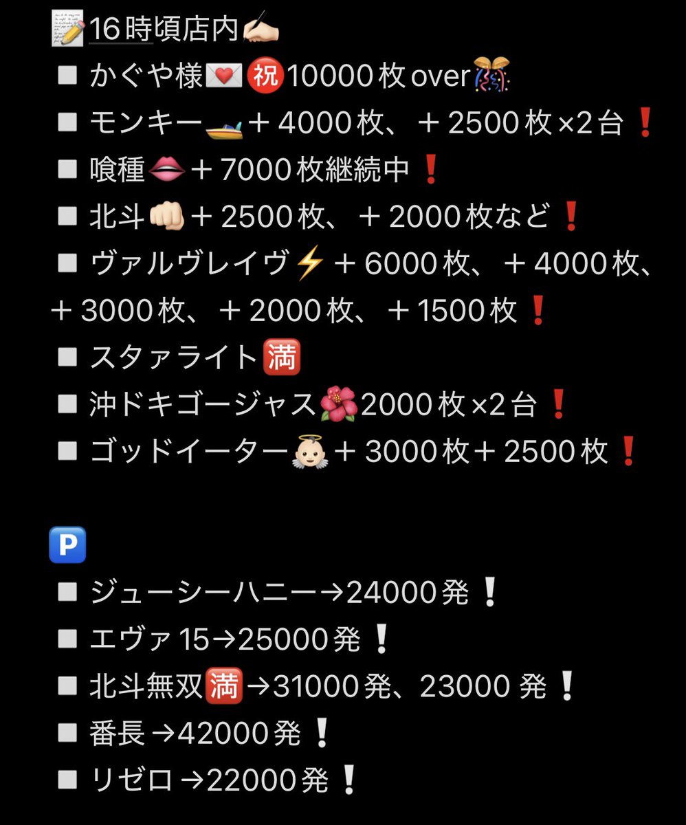 山崎ひびき💋🚬 on X:  