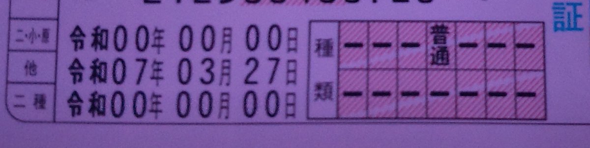 Reddrag71613800's tweet photo. MT取得しました！！
頑張った https://t.co/367lRKNhXQ
