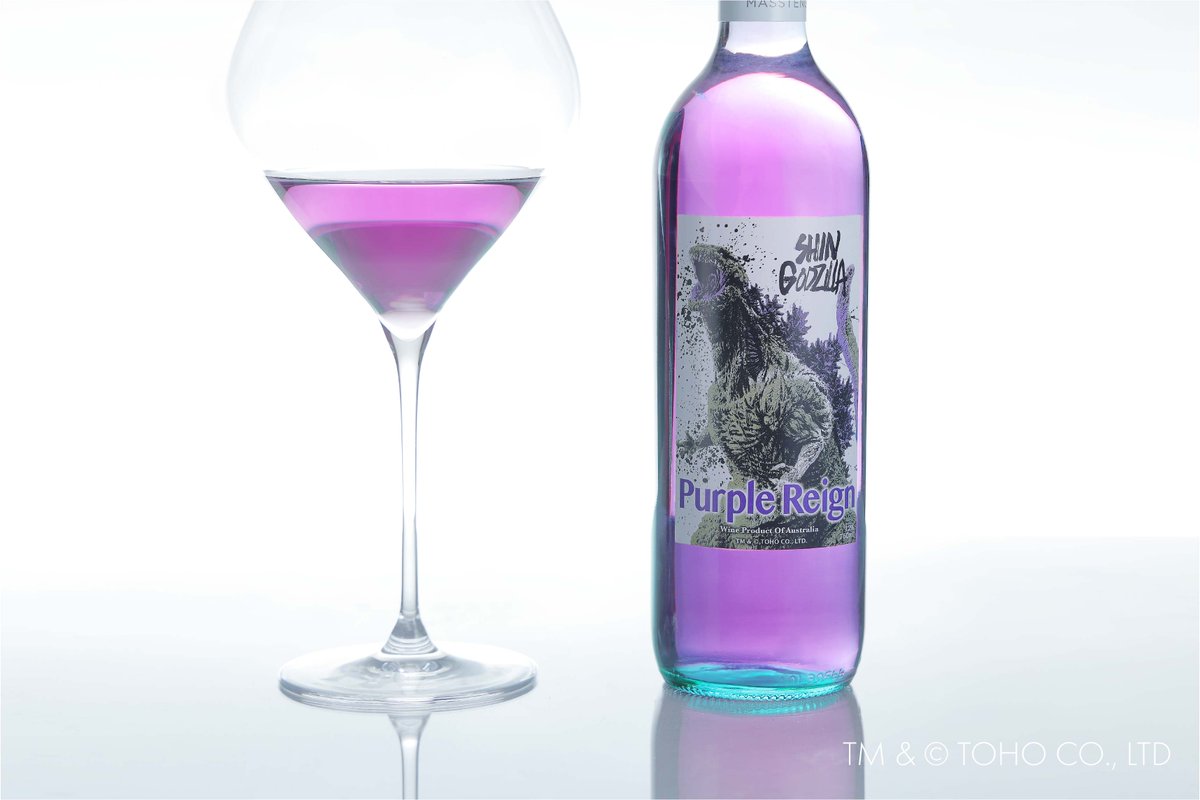 刮目せよ！紫の衝撃！ 「GODZILLA Purple Reign」コラボ限定ワイン販売