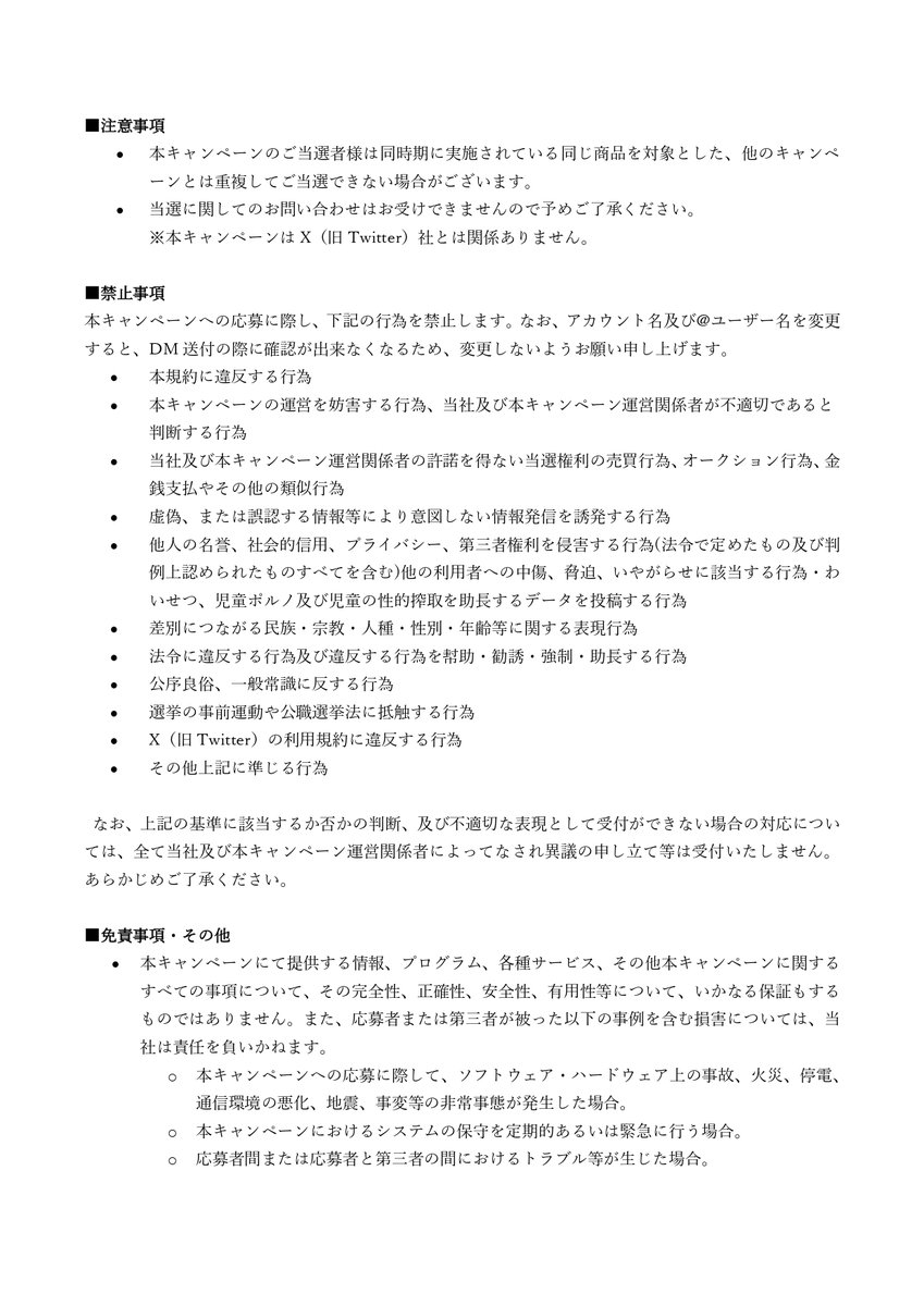 【公式】わたしのチカラ® Q10ヨーグルト tweet media