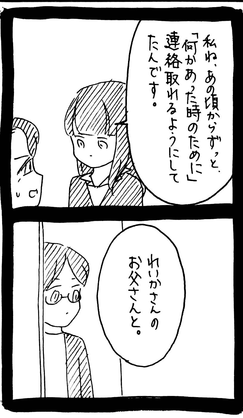 みみ様 Amazon.co.jp: らせん型 耳かき みみかき ヘラ コイル 両用 耳