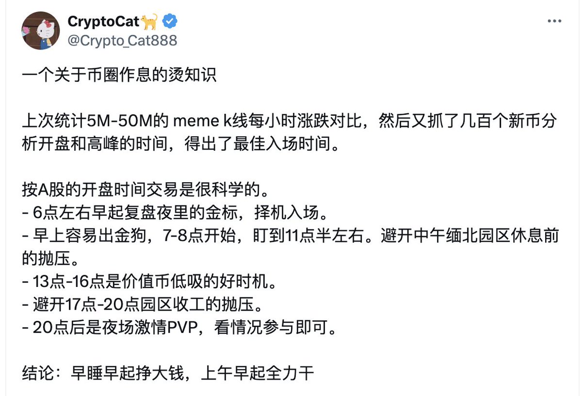 $Ghibli 叮叮，缅北园区休息时间到

4TBi66vi32S7J8X1A6eWfaLHYmUXu7CStcEmsJQdpump