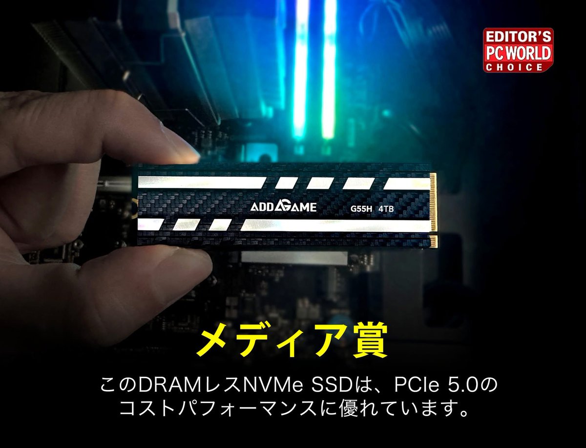 addlinkjapan's tweet photo. [メディア賞] G55H Gen5 SSD
この PCIe 5.0 SSD は候補リストに載せるべきです
この DRAM レス NVMe SSD は、PCIe 5.0 としては手頃な価格で、優れた性能を発揮します。
⭐⭐⭐⭐⭐
詳細: https://t.co/vt78pviEGP
#pcworld #gen5 #gaming #tomshardware #BestSSD https://t.co/DnNWBNYPAB