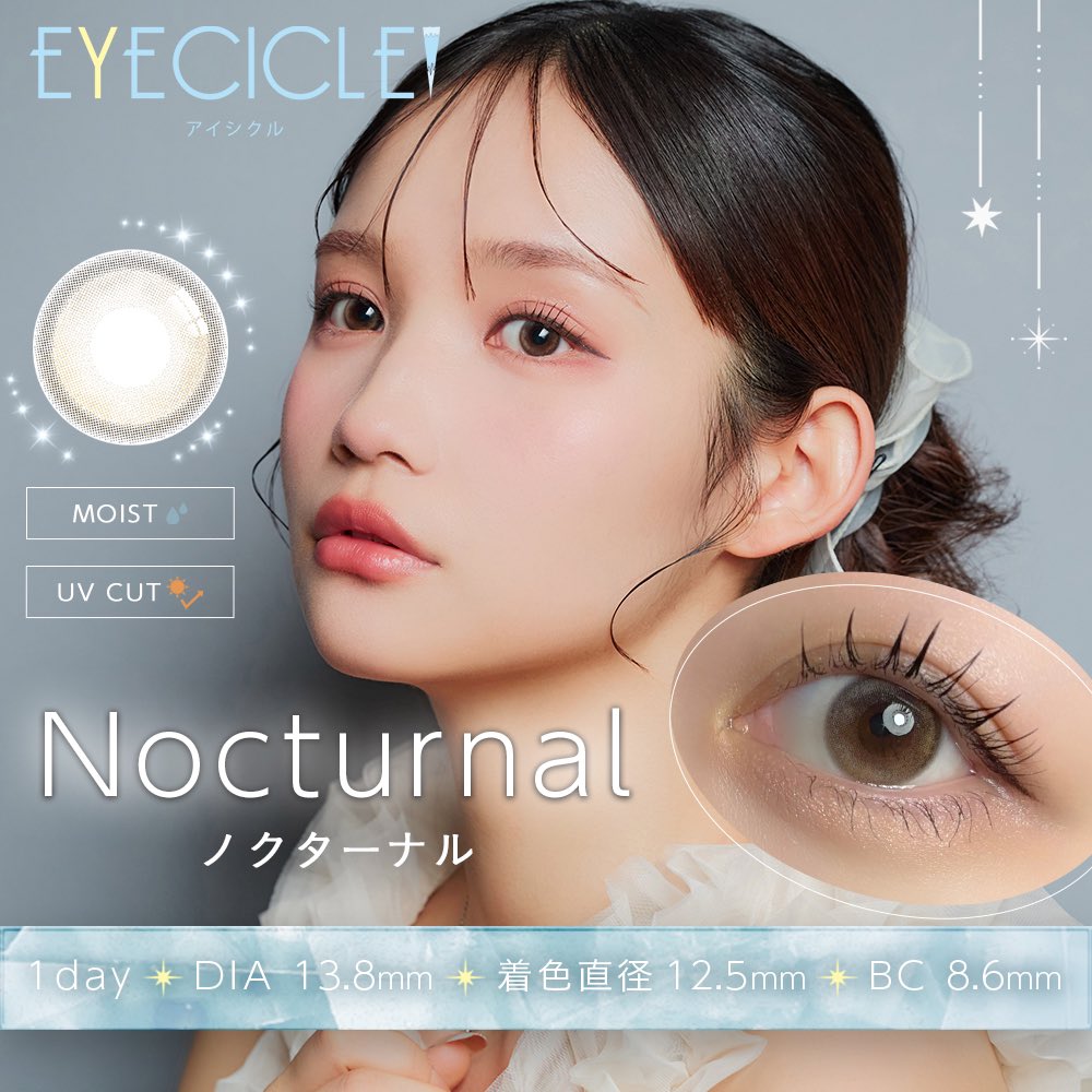 hotelloversjp's tweet photo. 【新発売】

／
国内最小の奥目解消水光カラコン.ᐟ.ᐟ
＼

『EYECICLE／アイシクル』新色⟡.·
🌌ノクターナル
DIA 13.8mm、着色直径12.5mm❕

ライトベージュ×グレーの水光デザインで
どんな奥目にも光が宿ります🤝🏻💡
これぞ、引き算の美学…ദ്ദി т  ̫ т )✨️ https://t.co/L2H6QEFjqN