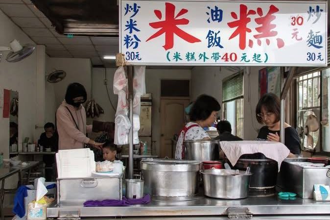 durdhtd's tweet image. 老舗の米餅は朝食の時間帯だけを販売していて、毎日数量限定の米餅です。みんなのよく知っている筒仔米餅とはかなり違っています。油葱酥ととろろ肉塊、とろろ肉飯も油飯のようですが、これは地元の伝統的な米餅の風味です。めっちゃおいしいです! 😍👍
#伝統のお餅です
#台湾グルメです
#打打打です