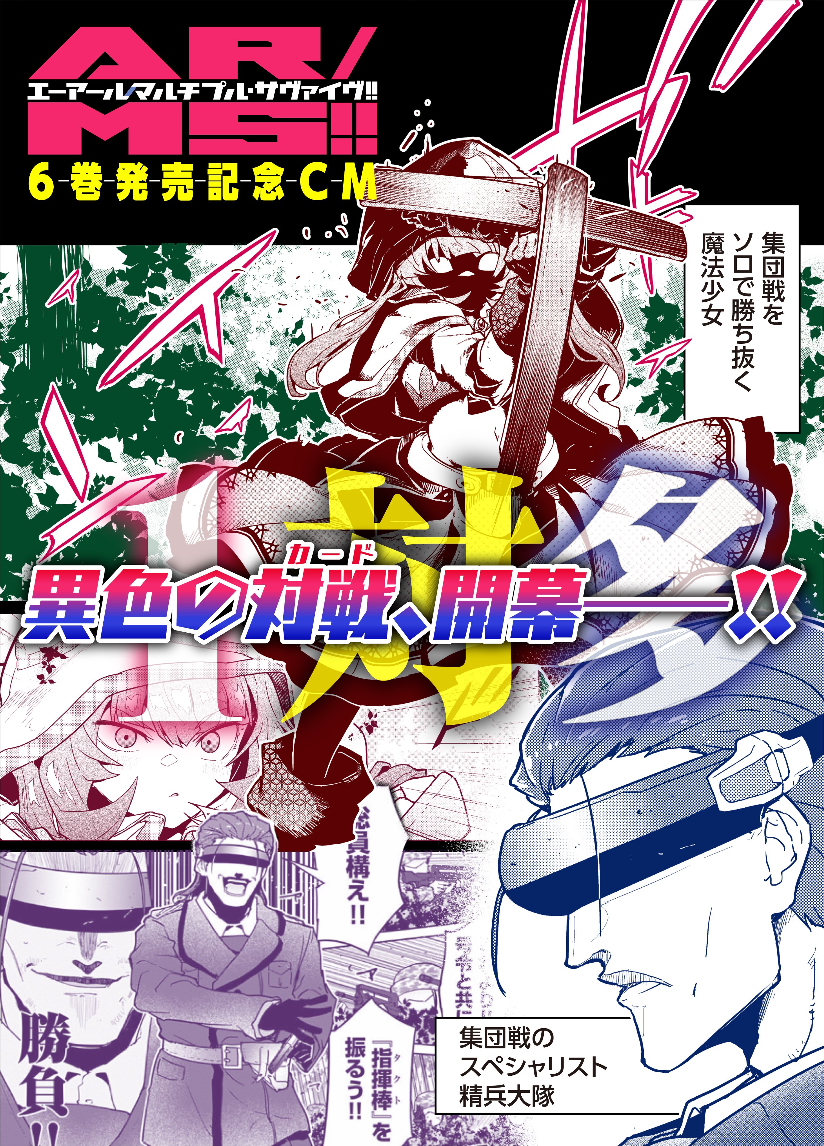NEGI&ジギィ▽ 冬新刊🍈クロスフォリオ (@ulogbe) / X