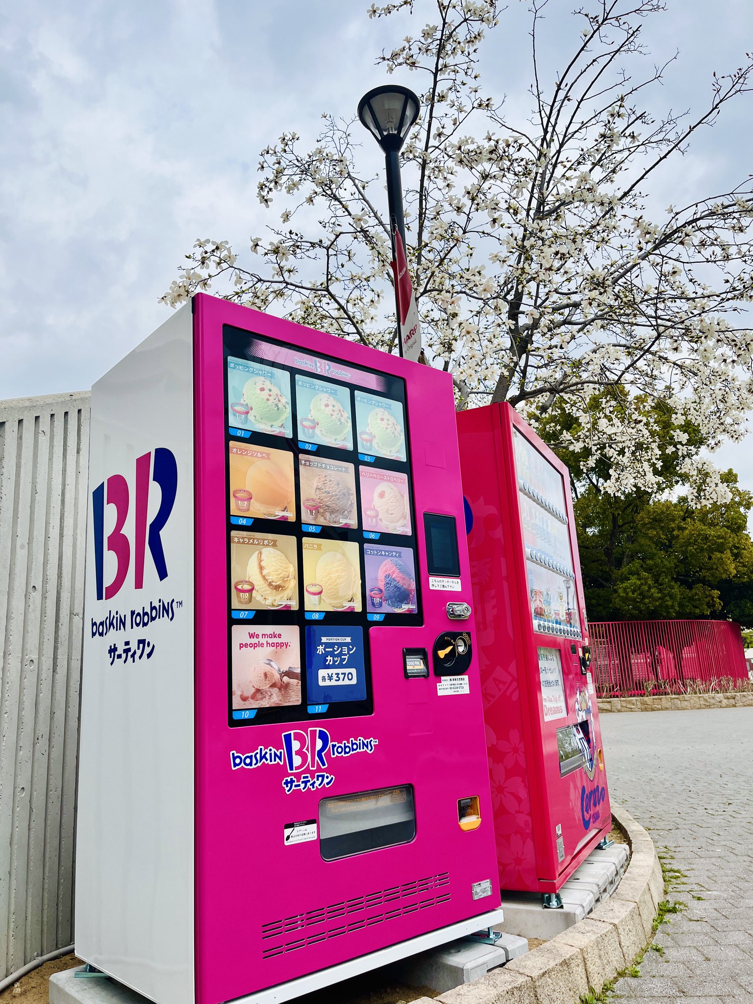 美桜　ダイヤモンドライフ　 センティナリーサクヤ　アイクリーム 3/17販売開始- 2024conventionにて新商品の発表がございました