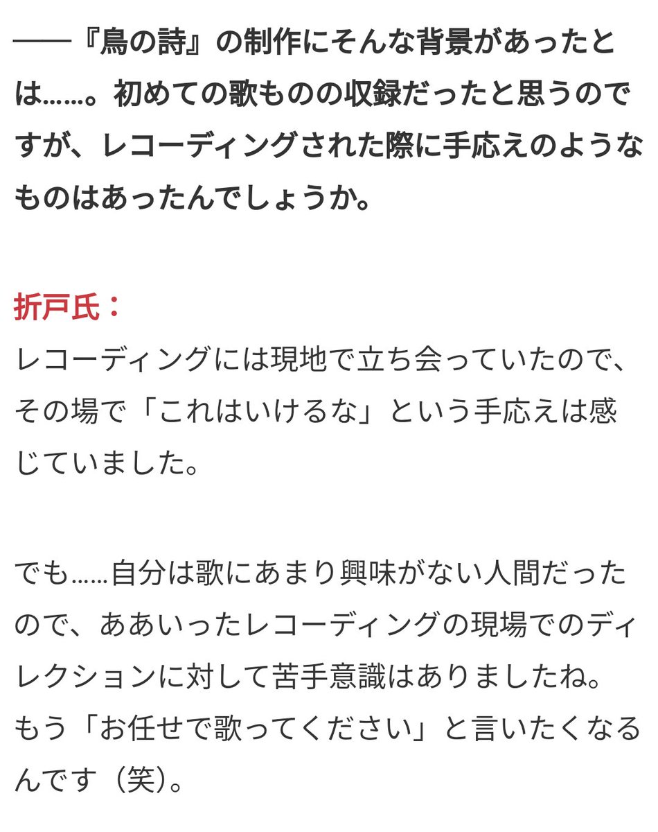 denfaminicogame's tweet photo. 伝説の名曲『鳥の詩』のボーカルはもともとLiaさんじゃなかった
https://t.co/N8jYfaTb6F

予定していた人が急遽キャンセルに
↓
レコーディングするロサンゼルスのスタジオでたまたまLiaさんが働いてた
↓
歌手を目指している話を聞く
↓
デモテープを聞いたらクオリティが高くて歌ってもらうことに https://t.co/jw4Xyb4gJE