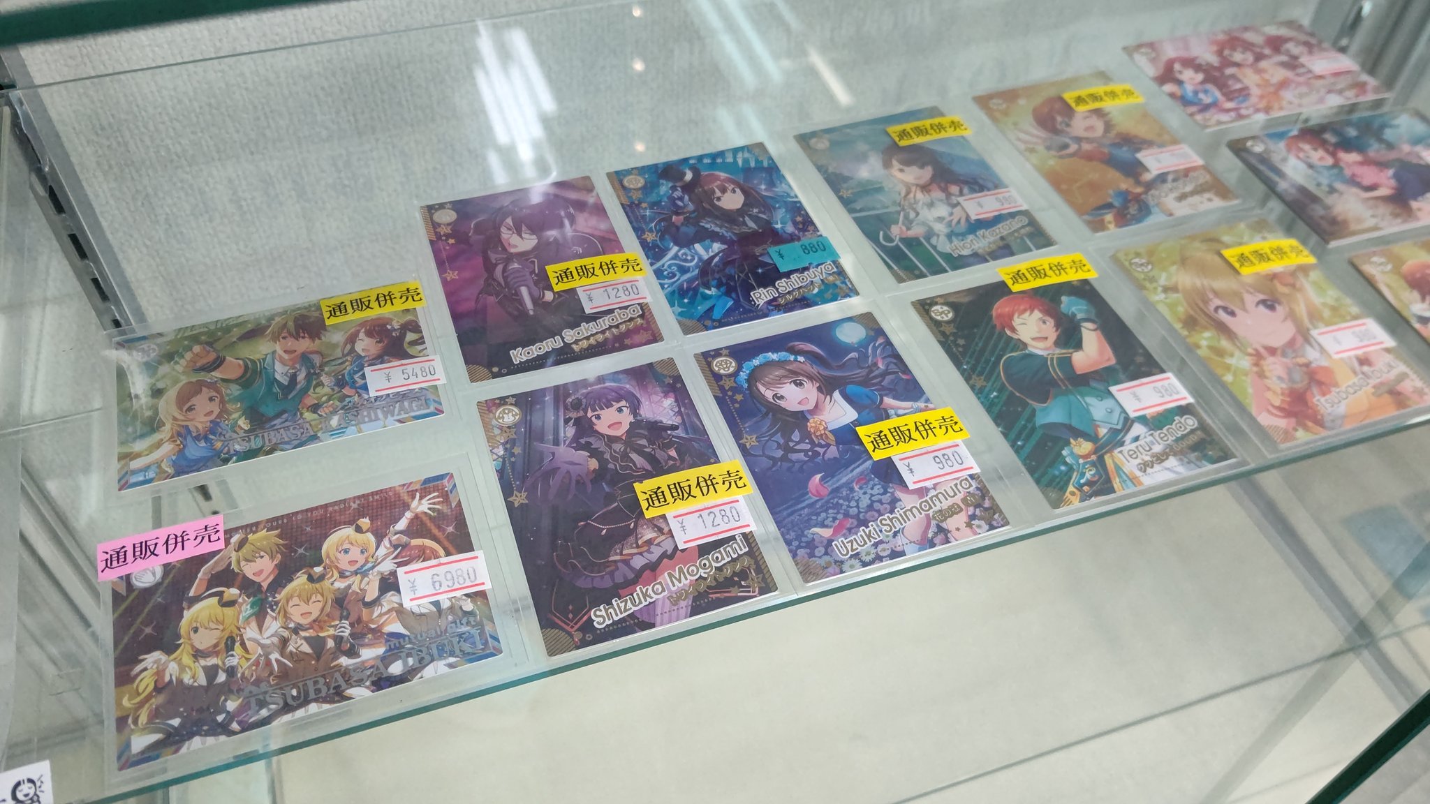 マロンの隠れ家【秋葉原店】 on X: 