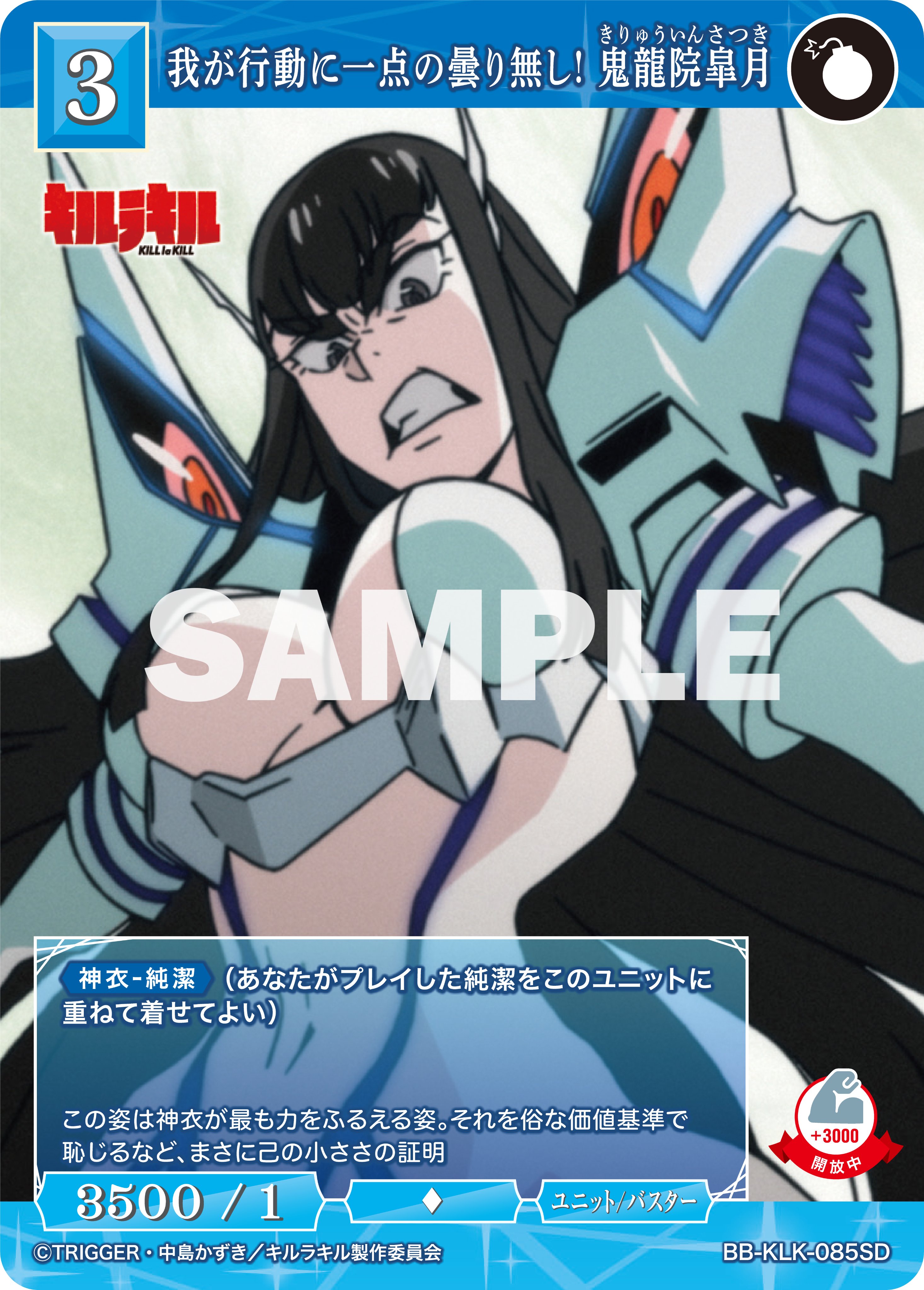 TCG×オリジナルアニメーション「ビルディバイド」【公式】 on X