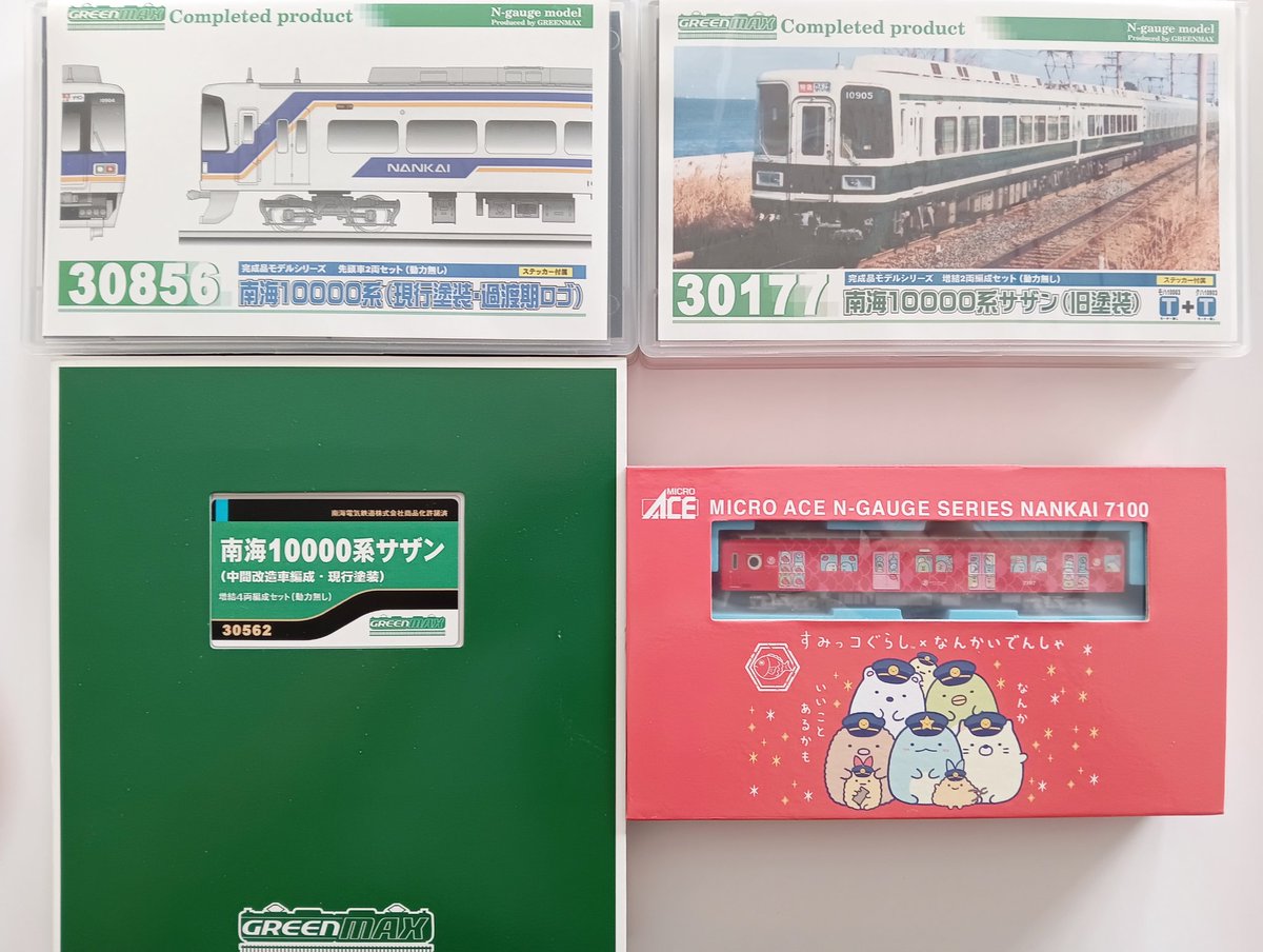 A8051 南海2000系 2次車 新塗装 4両セット 美品)Micro Ace