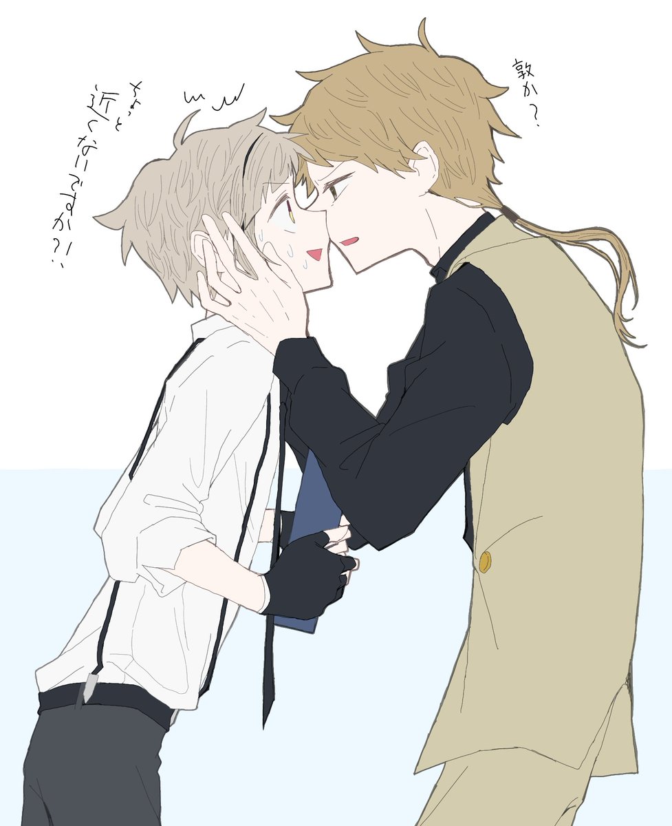 眼鏡どっかいった国敦