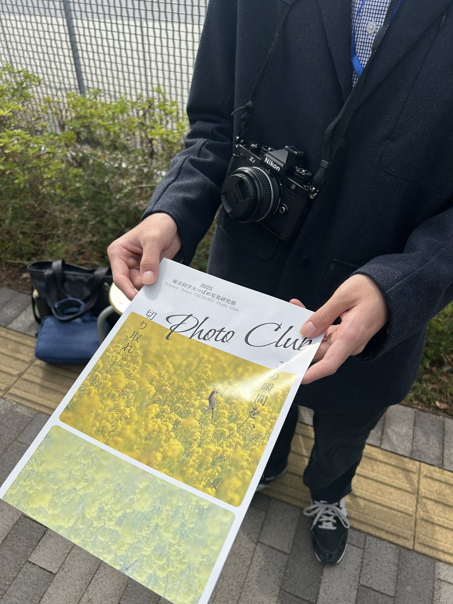 東京科学大学つばめ写真研究部 新歓2026 tweet media