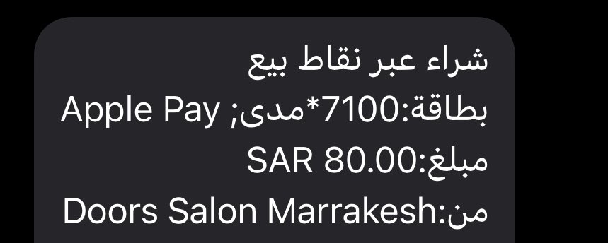 cevqtt's tweet photo. غدرني الحلاق https://t.co/AuCNDREZ8V