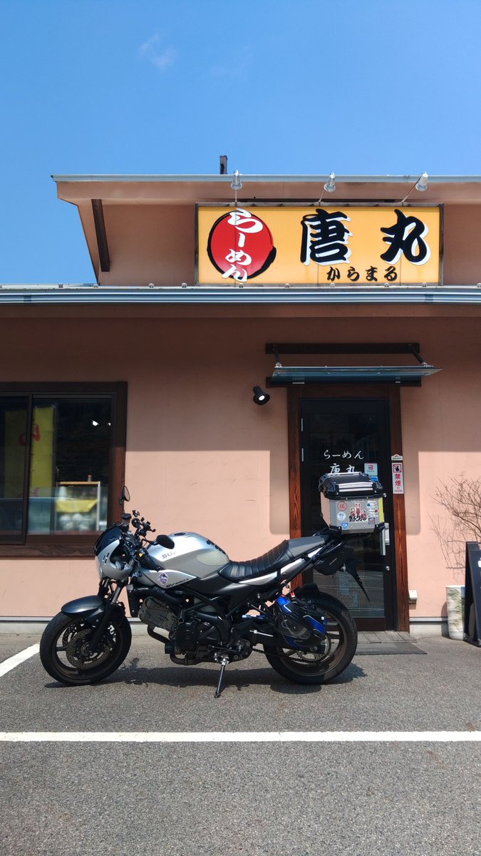 Cm3M1yBtQWBWf6k's tweet image. 今日は稲武までラーツー。
唐丸さんの味噌ラーメン大好き。
#唐丸
#ラーメン
#ツーリング
#ラーツー