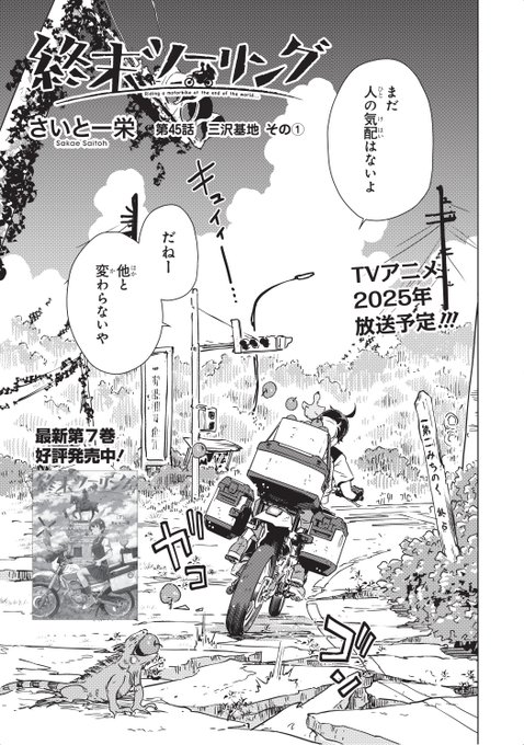 GnBE5lbbMAARBuS.jpg:small