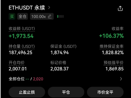018t_com's tweet photo. 以太坊多，目标2074--2080附近 https://t.co/h0LwG8xIx4