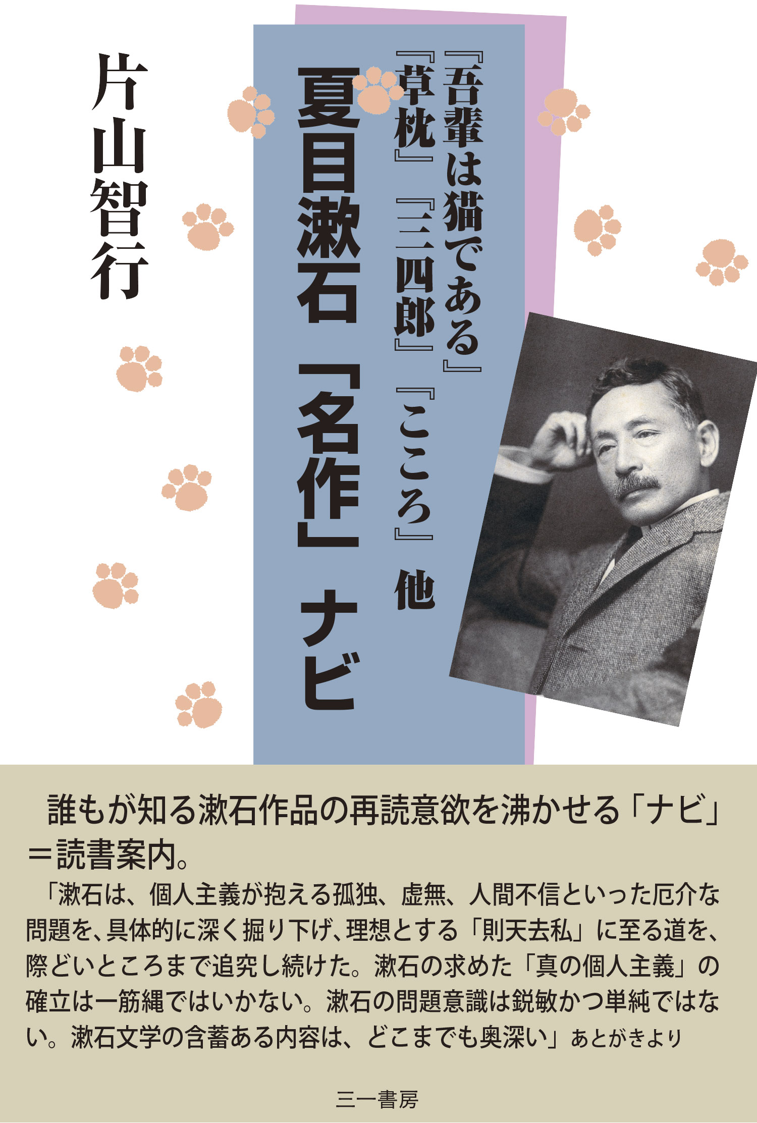 三一書房 San-Ichi Shobo Publishing Inc. (@31shobo) / X 三一書房 San-Ichi Shobo Publishing Inc. (@31shobo) / X