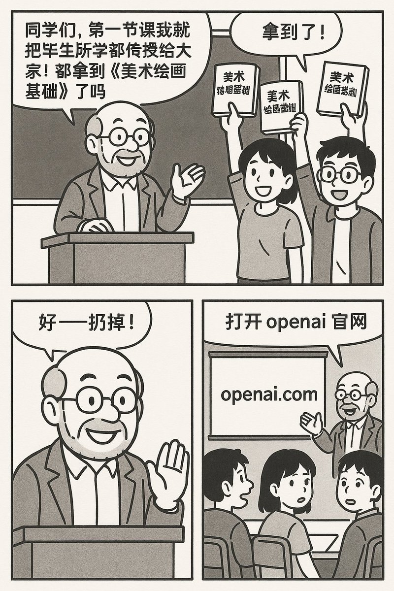 我里个亲娘累，这是什么神仙软件啊，补一张图代表我们美术生的彻底失败。