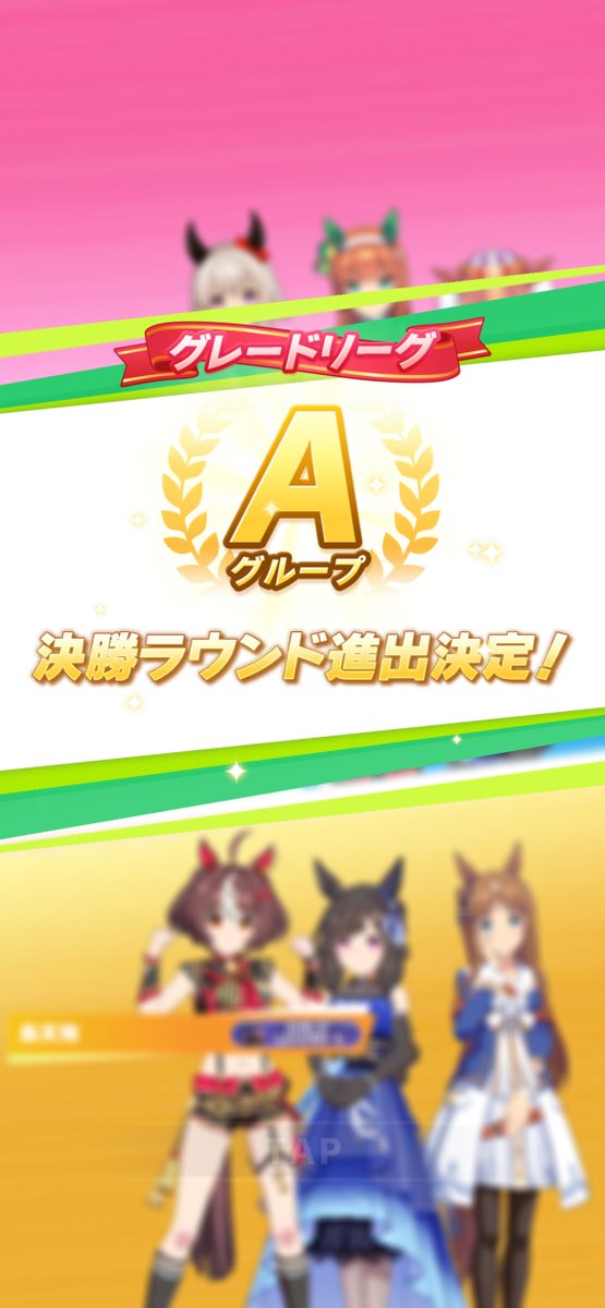 HORO_UMA's tweet photo. 復帰初チャンミは無事A決勝でした^ ^ https://t.co/X4U45re6S0