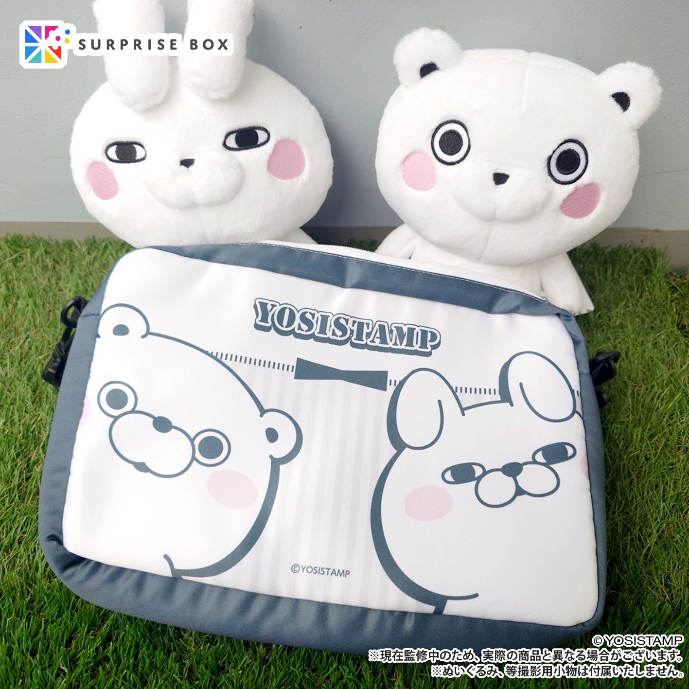 ヨッシースタンプグッズ公式 on X: ヨッシースタンプグッズ公式 on X: