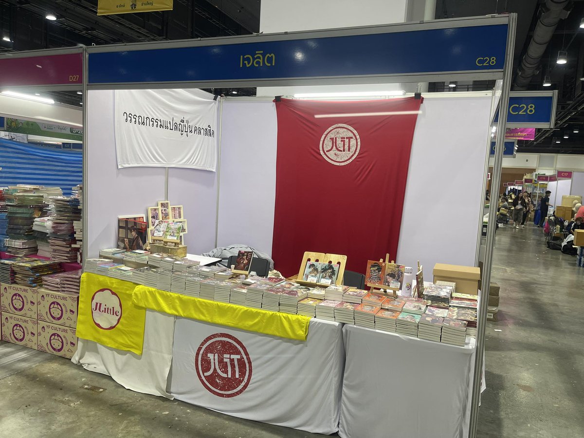 JLITPublishing's tweet photo. รออยู่ที่บูธ C28 นะคะ ใน #งานหนังสือ2568 https://t.co/YAKsSU8Spm