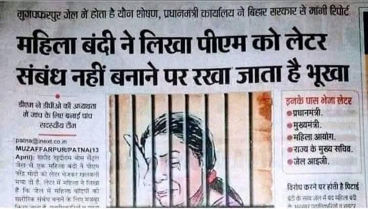 Yogita Bhayana योगिता भयाना tweet media