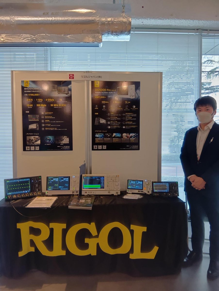 電子情報通信学会総合大会 (@ieice_gen) on Twitter photo 📣企業展示紹介~機器・サービス紹介展示~
本日17:30まで、【7号館1階 イマジンゾーン】で開催しております‼️
・キーサイト・テクノロジー(株)
・ハイソル(株)
・Flexcompute
・リゴルジャパン(株) <a href="/RigolJapan/">RIGOL JAPAN</a>
皆様のお越しをお待ちしております🌸
#IEICE #2025総合大会 📣企業展示紹介~機器・サービス紹介展示~
本日17:30まで、【7号館1階 イマジンゾーン】で開催しております‼️
・キーサイト・テクノロジー(株)
・ハイソル(株)
・Flexcompute
・リゴルジャパン(株) <a href="/RigolJapan/">RIGOL JAPAN</a>
皆様のお越しをお待ちしております🌸
#IEICE #2025総合大会