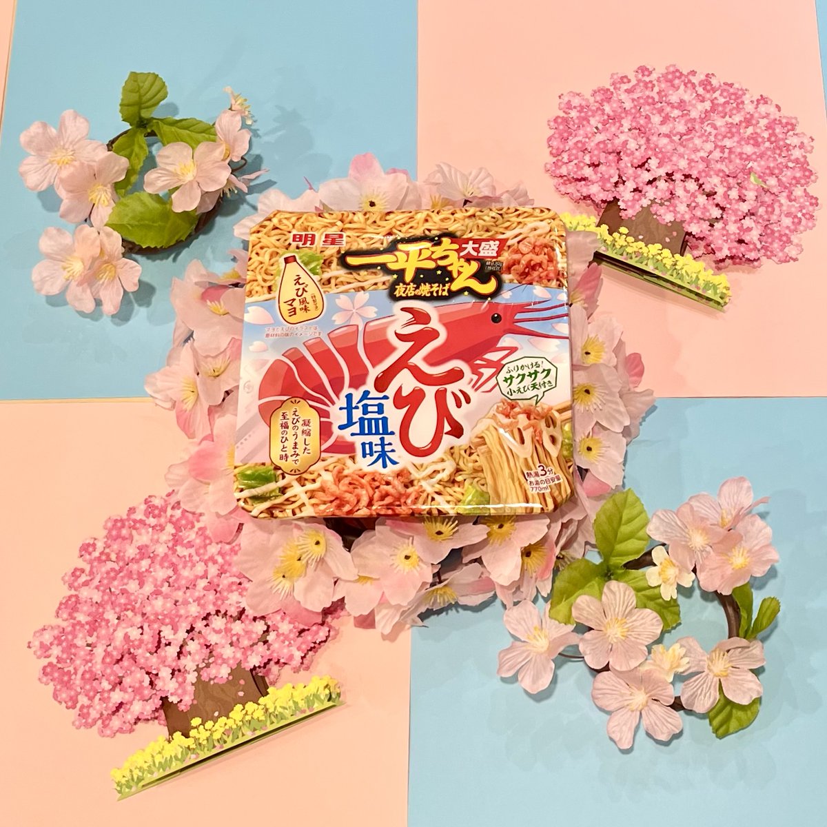 明星 一平ちゃん夜店の焼そば | 明星食品