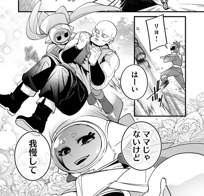 小さい×デカいっていいですからね という思想が強く表れているページ
https://t.co/olCoAPzz1N… 