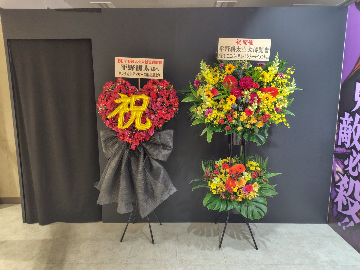 平野耕太大博覧會 メタルアートバッジ ヘルシング (全15種) 缶