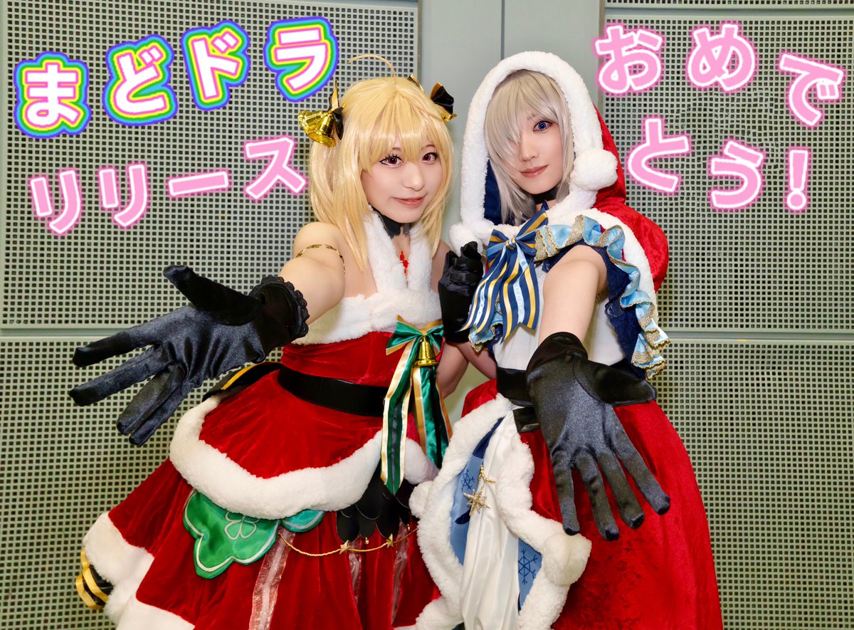 コスプレ】 魔法少女まどか☆マギカ外伝 マギアレコード 梨花•れん