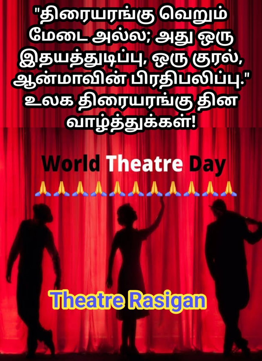Theatre Rasigan tweet media