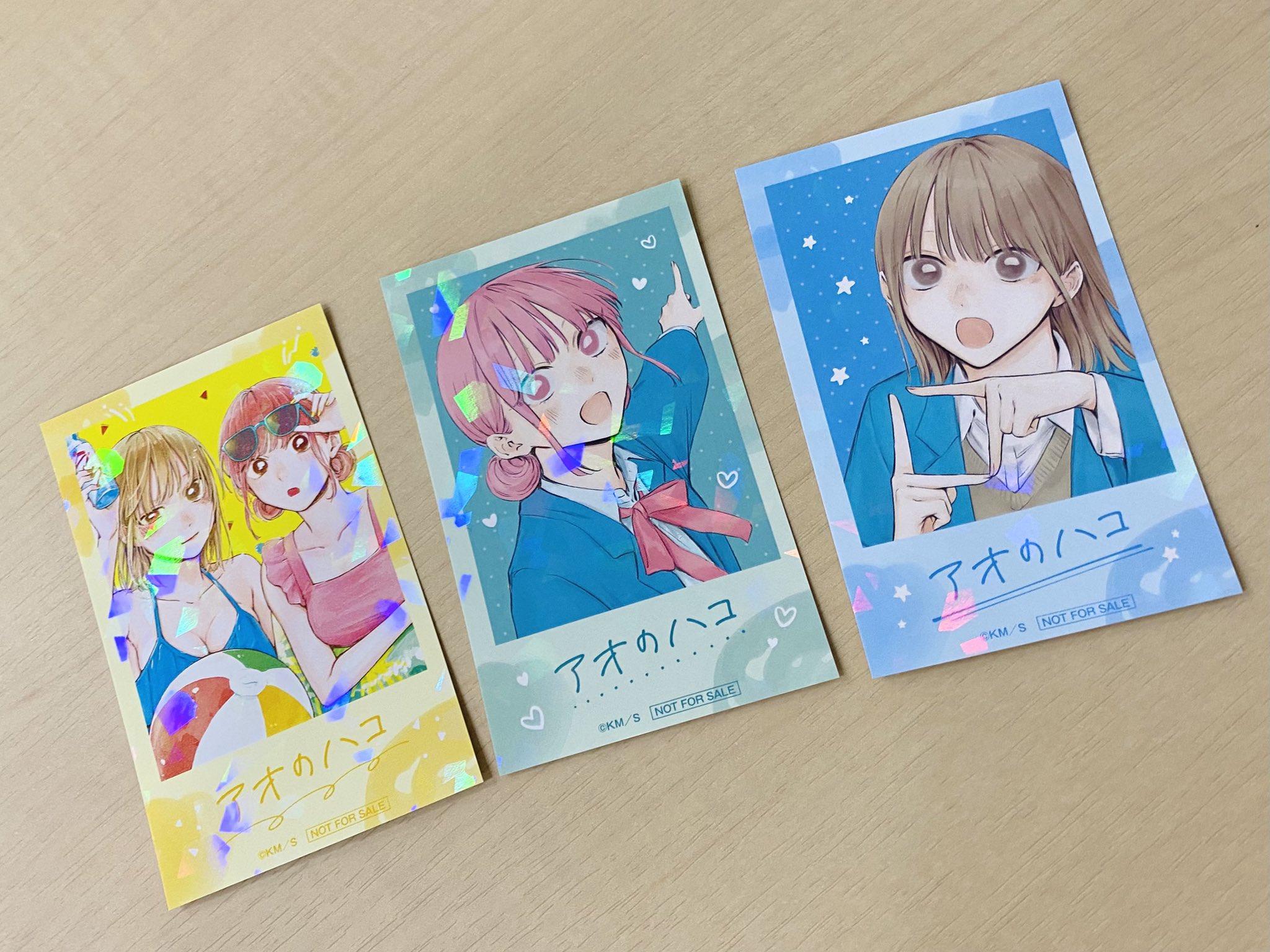 アオのハコ　ジャンプ　定期購読　当選　タオル 未開封 アオのハコ【期間限定無料】 2 - 三浦糀 | 少年ジャンプ＋